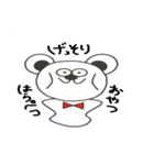 白クマーず（個別スタンプ：15）