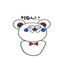 白クマーず（個別スタンプ：23）