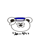 白クマーず（個別スタンプ：32）