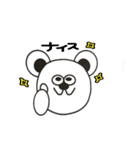 白クマーず（個別スタンプ：33）