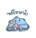 Shiny - Raito（個別スタンプ：17）