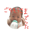 ゆずちゃんスタンプ。（個別スタンプ：4）