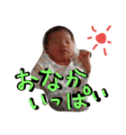ゆずちゃんスタンプ。（個別スタンプ：8）