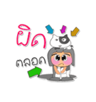 Weewa.V4（個別スタンプ：22）