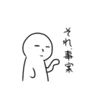何とも言えない顔2（個別スタンプ：1）