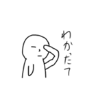 何とも言えない顔2（個別スタンプ：2）