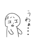 何とも言えない顔2（個別スタンプ：5）