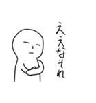 何とも言えない顔2（個別スタンプ：6）