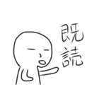 何とも言えない顔2（個別スタンプ：10）