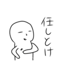 何とも言えない顔2（個別スタンプ：11）