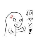 何とも言えない顔2（個別スタンプ：12）
