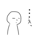 何とも言えない顔2（個別スタンプ：13）