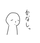 何とも言えない顔2（個別スタンプ：14）