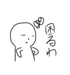何とも言えない顔2（個別スタンプ：15）