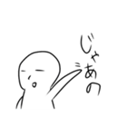 何とも言えない顔2（個別スタンプ：16）
