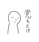何とも言えない顔2（個別スタンプ：17）