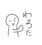 何とも言えない顔2（個別スタンプ：19）