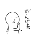 何とも言えない顔2（個別スタンプ：20）