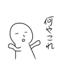 何とも言えない顔2（個別スタンプ：22）