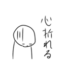 何とも言えない顔2（個別スタンプ：23）
