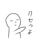 何とも言えない顔2（個別スタンプ：24）