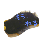 我が家の愛犬、くろ（個別スタンプ：1）