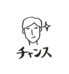 頑張れサラリーマン（個別スタンプ：4）