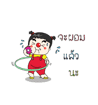 pingpongpungpong（個別スタンプ：5）