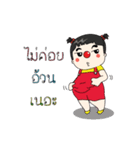 pingpongpungpong（個別スタンプ：6）