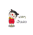 pingpongpungpong（個別スタンプ：7）