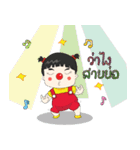 pingpongpungpong（個別スタンプ：12）