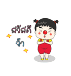 pingpongpungpong（個別スタンプ：13）