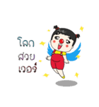 pingpongpungpong（個別スタンプ：15）
