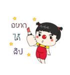 pingpongpungpong（個別スタンプ：17）