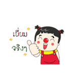 pingpongpungpong（個別スタンプ：20）
