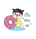 pingpongpungpong（個別スタンプ：21）