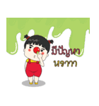 pingpongpungpong（個別スタンプ：22）