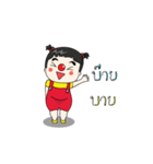 pingpongpungpong（個別スタンプ：24）