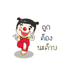 pingpongpungpong（個別スタンプ：25）