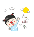 pingpongpungpong（個別スタンプ：26）