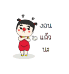 pingpongpungpong（個別スタンプ：30）