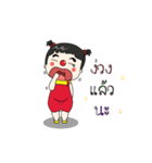 pingpongpungpong（個別スタンプ：31）