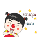 pingpongpungpong（個別スタンプ：34）