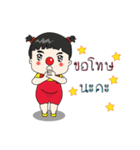 pingpongpungpong（個別スタンプ：35）