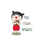 pingpongpungpong（個別スタンプ：36）