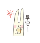 Healing Rabbit - Daily ver.（個別スタンプ：1）