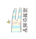 Healing Rabbit - Daily ver.（個別スタンプ：3）