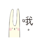 Healing Rabbit - Daily ver.（個別スタンプ：4）
