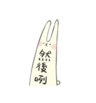 Healing Rabbit - Daily ver.（個別スタンプ：5）