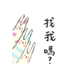 Healing Rabbit - Daily ver.（個別スタンプ：7）
